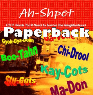 Ah Shpet Book